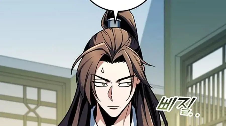 Thanh Kiếm Của Hoàng Đế Chapter 103 - Trang 2