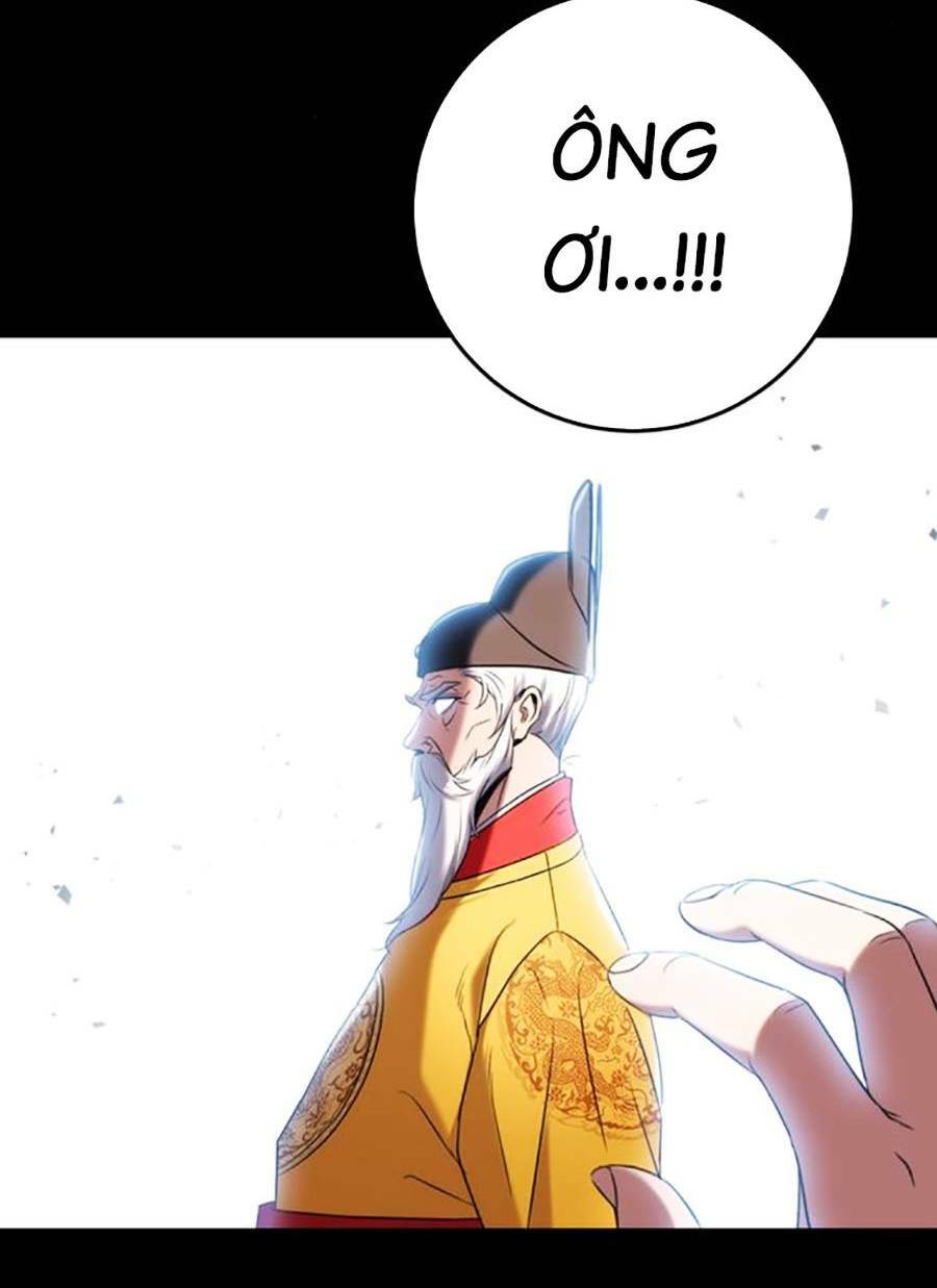 Thanh Kiếm Của Hoàng Đế Chapter 11 - Trang 2