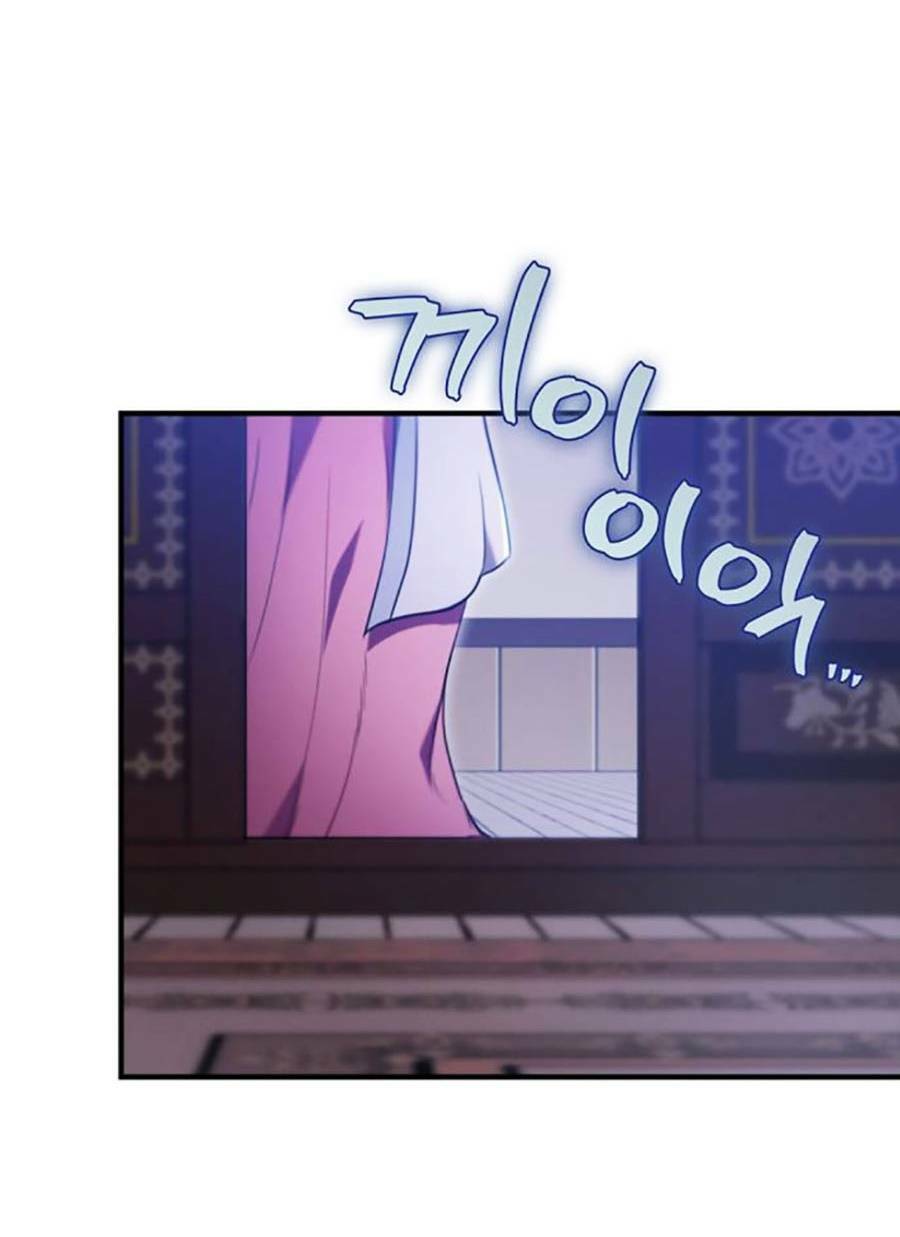 Thanh Kiếm Của Hoàng Đế Chapter 11 - Trang 2