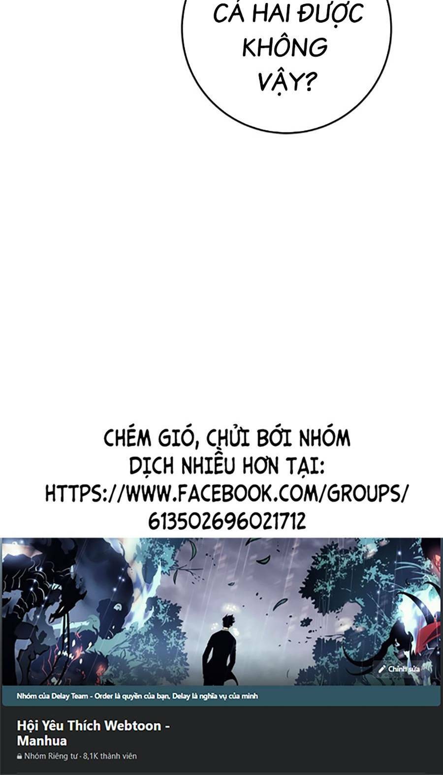 Thanh Kiếm Của Hoàng Đế Chapter 13 - Trang 2