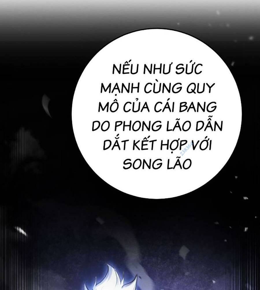 Thanh Kiếm Của Hoàng Đế Chapter 13 - Trang 2