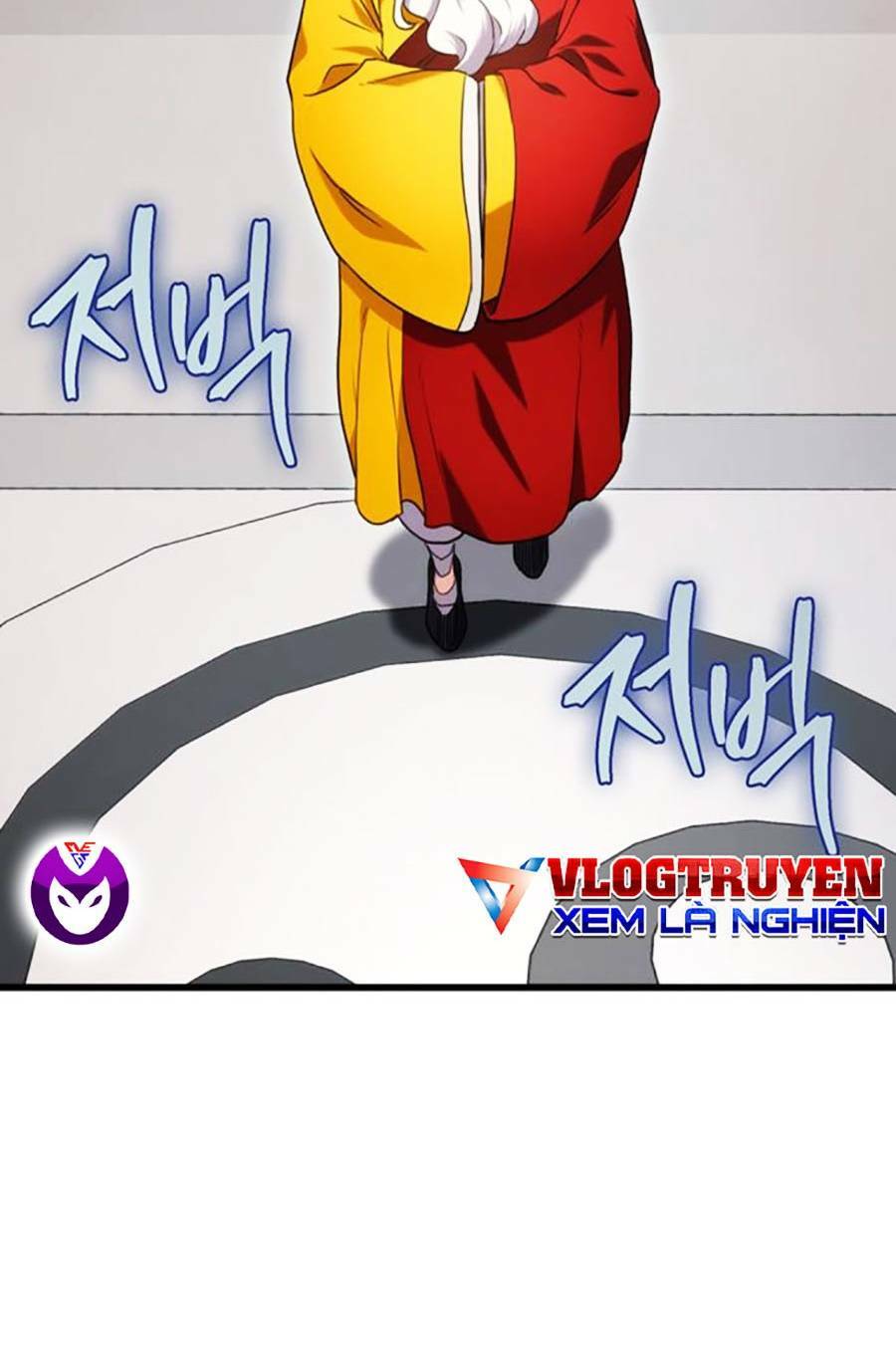 Thanh Kiếm Của Hoàng Đế Chapter 15 - Trang 2