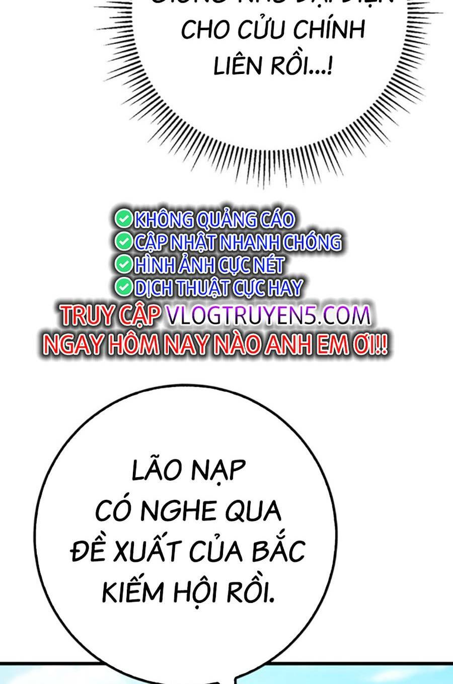 Thanh Kiếm Của Hoàng Đế Chapter 15 - Trang 2