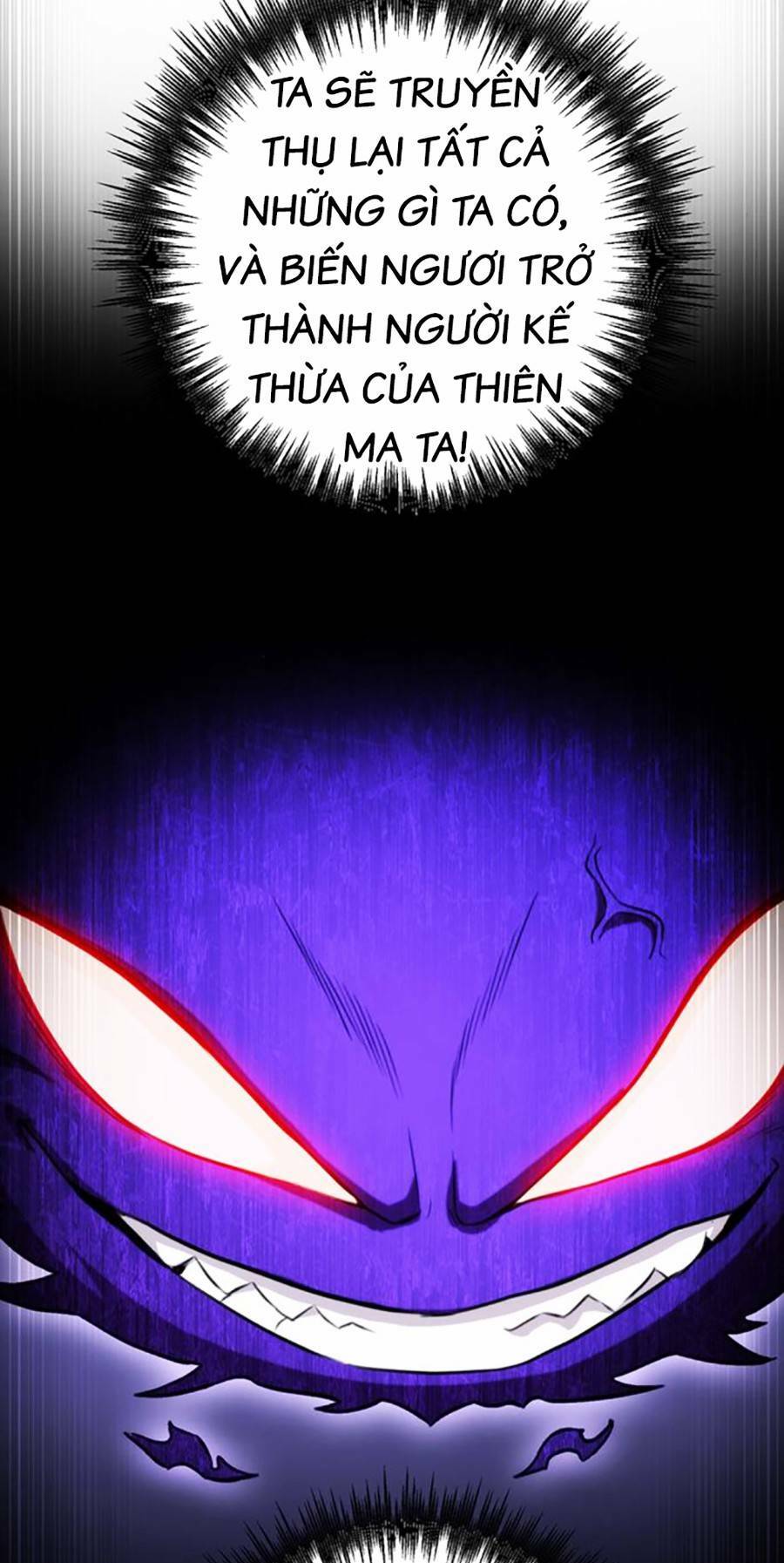 Thanh Kiếm Của Hoàng Đế Chapter 16 - Trang 2