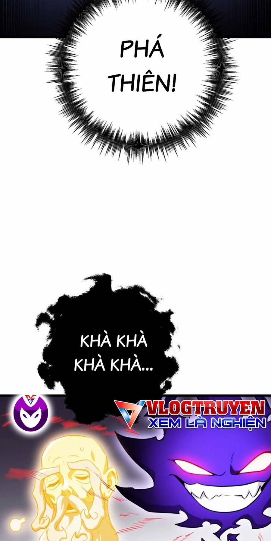 Thanh Kiếm Của Hoàng Đế Chapter 16 - Trang 2