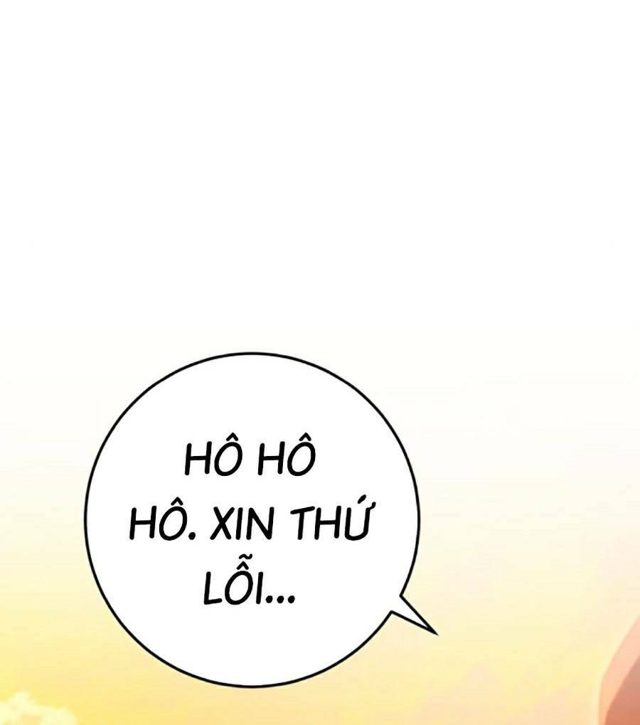 Thanh Kiếm Của Hoàng Đế Chapter 16 - Trang 2