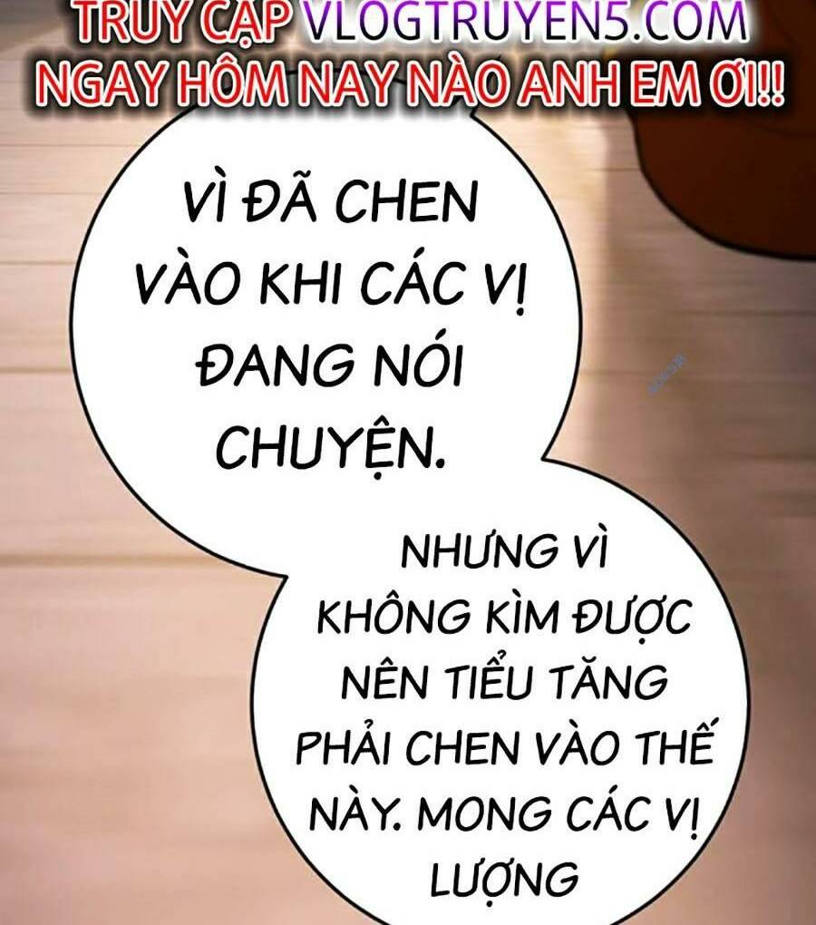 Thanh Kiếm Của Hoàng Đế Chapter 16 - Trang 2