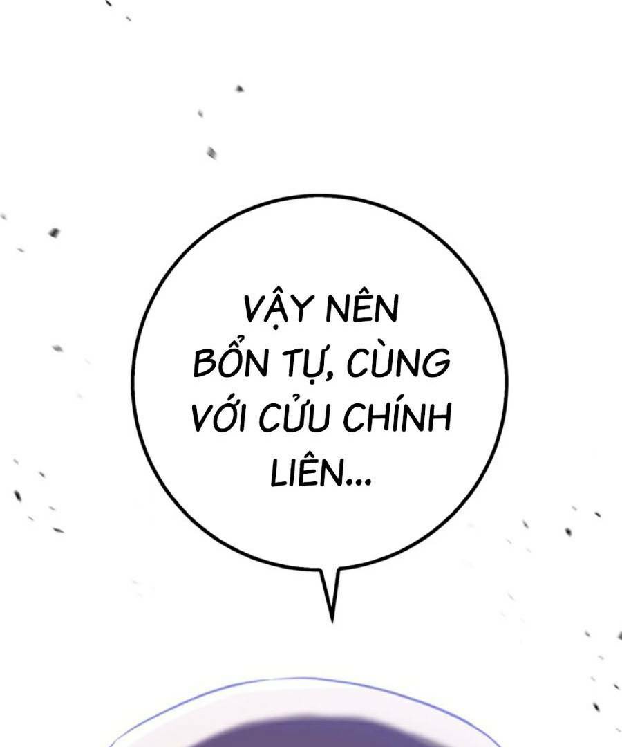 Thanh Kiếm Của Hoàng Đế Chapter 16 - Trang 2