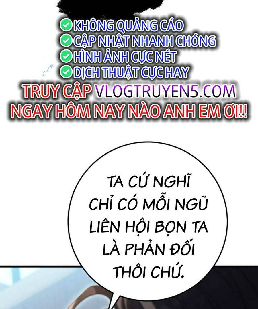 Thanh Kiếm Của Hoàng Đế Chapter 16 - Trang 2