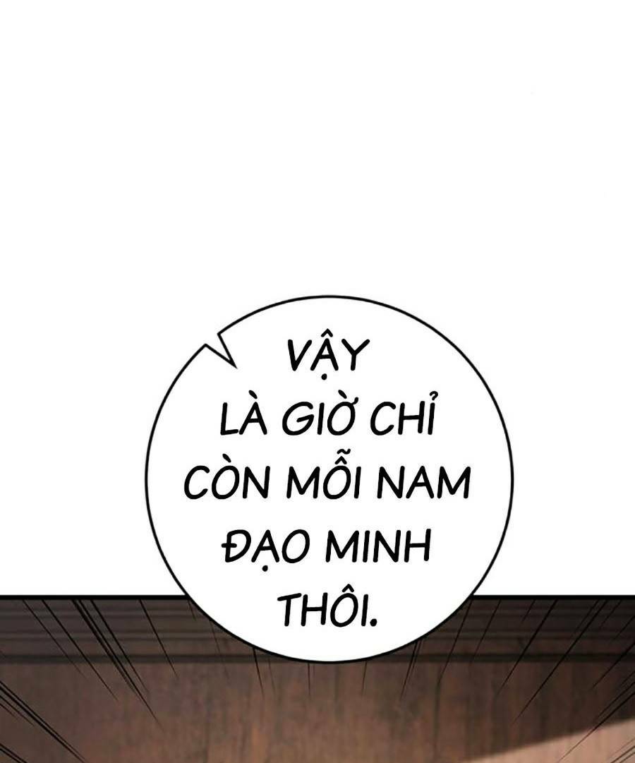 Thanh Kiếm Của Hoàng Đế Chapter 16 - Trang 2
