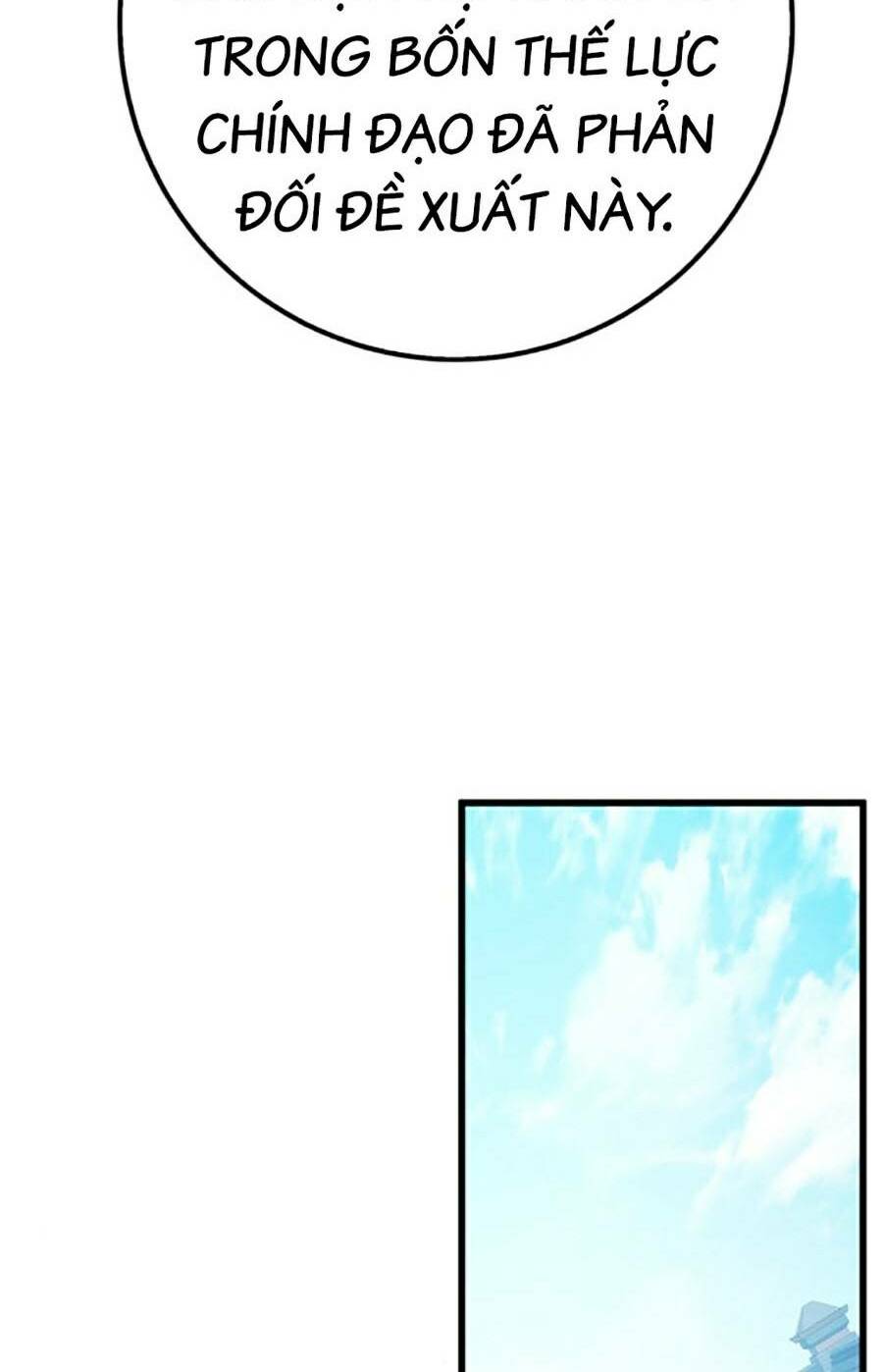 Thanh Kiếm Của Hoàng Đế Chapter 16 - Trang 2