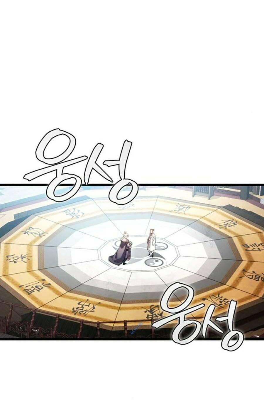 Thanh Kiếm Của Hoàng Đế Chapter 16 - Trang 2