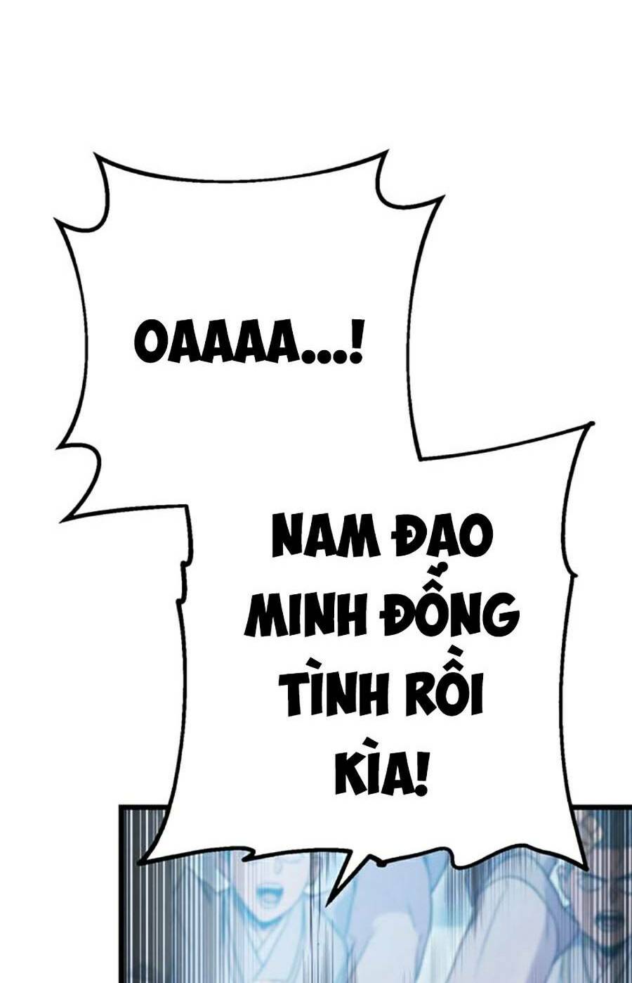 Thanh Kiếm Của Hoàng Đế Chapter 16 - Trang 2