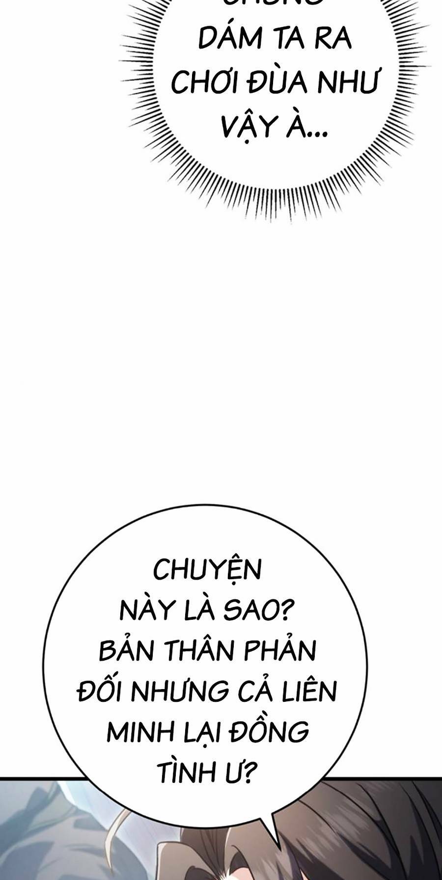 Thanh Kiếm Của Hoàng Đế Chapter 16 - Trang 2