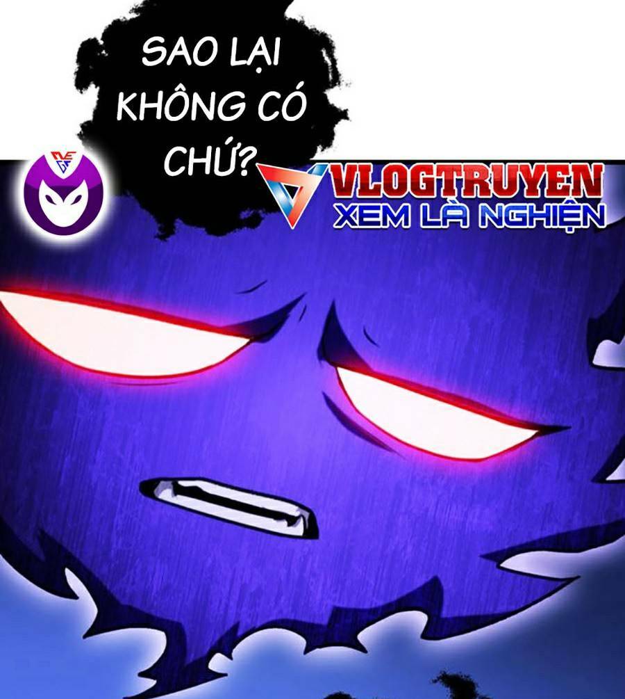 Thanh Kiếm Của Hoàng Đế Chapter 17 - Trang 2