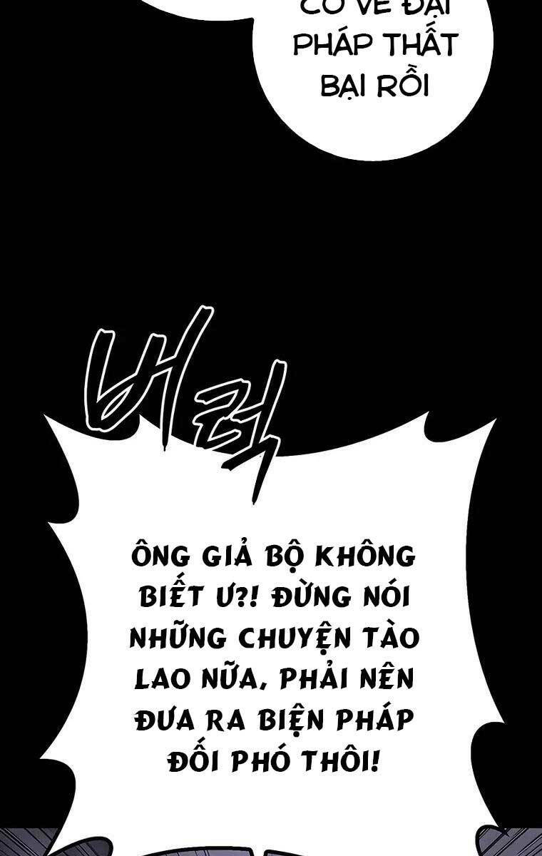 Thanh Kiếm Của Hoàng Đế Chapter 2 - Trang 2