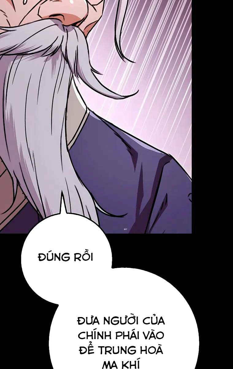 Thanh Kiếm Của Hoàng Đế Chapter 2 - Trang 2