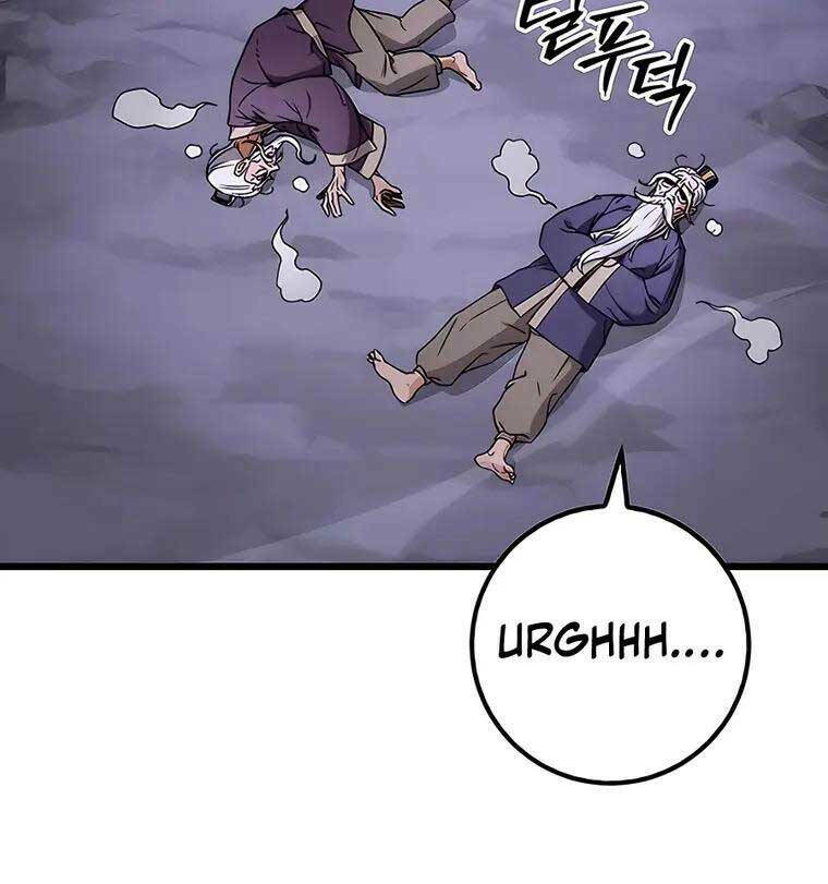 Thanh Kiếm Của Hoàng Đế Chapter 2 - Trang 2