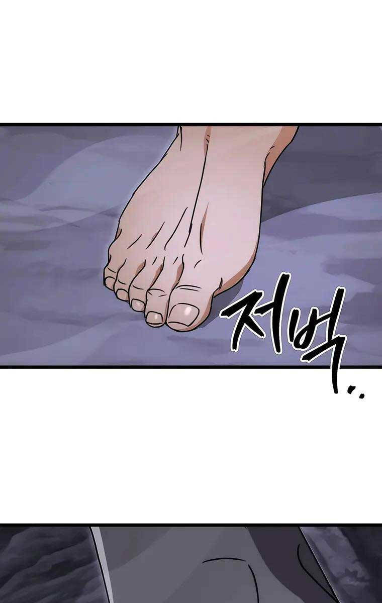 Thanh Kiếm Của Hoàng Đế Chapter 2 - Trang 2