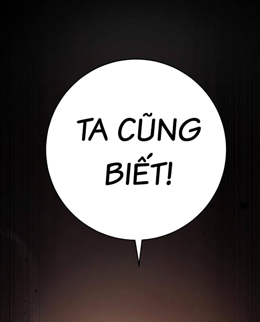 Thanh Kiếm Của Hoàng Đế Chapter 32 - Trang 2