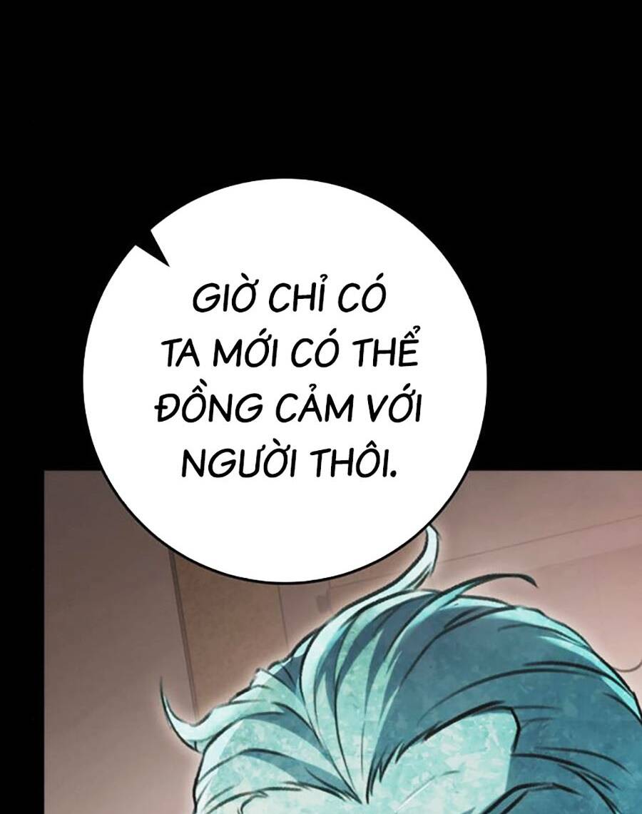 Thanh Kiếm Của Hoàng Đế Chapter 32 - Trang 2