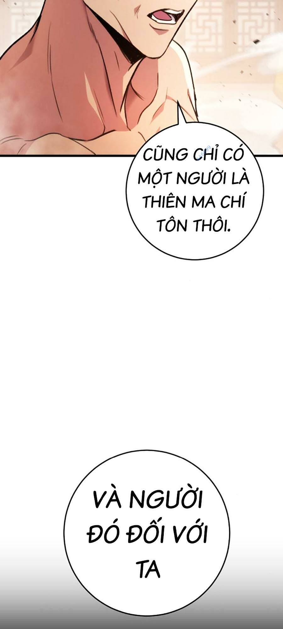 Thanh Kiếm Của Hoàng Đế Chapter 32 - Trang 2