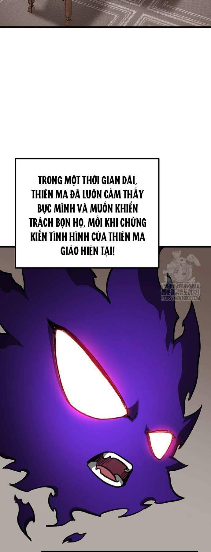 Thanh Kiếm Của Hoàng Đế Chapter 34 - Trang 2