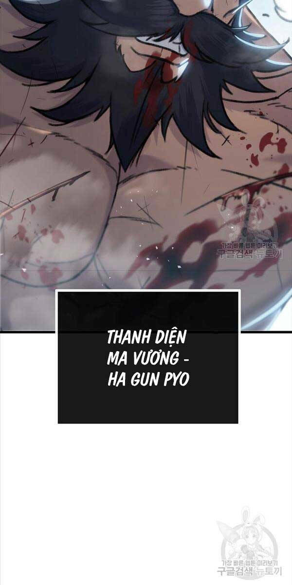 Thanh Kiếm Của Hoàng Đế Chapter 4 - Trang 2