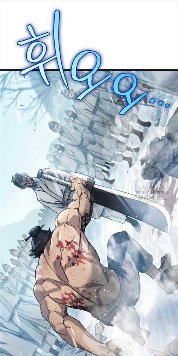 Thanh Kiếm Của Hoàng Đế Chapter 4 - Trang 2