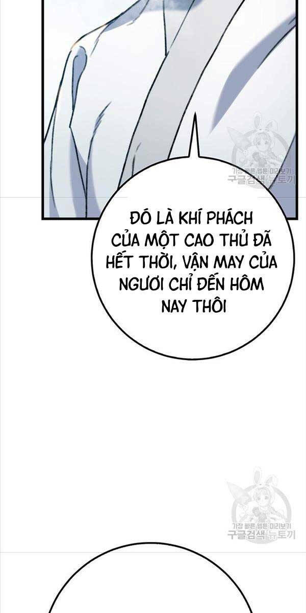 Thanh Kiếm Của Hoàng Đế Chapter 4 - Trang 2