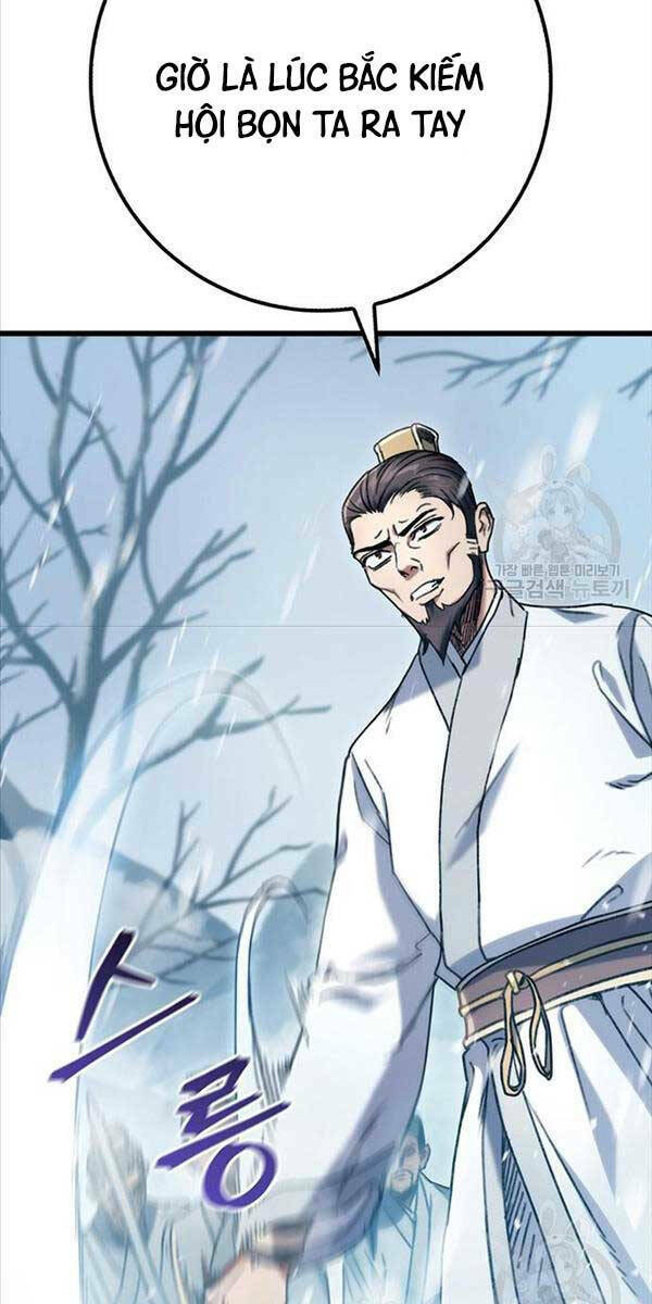 Thanh Kiếm Của Hoàng Đế Chapter 4 - Trang 2