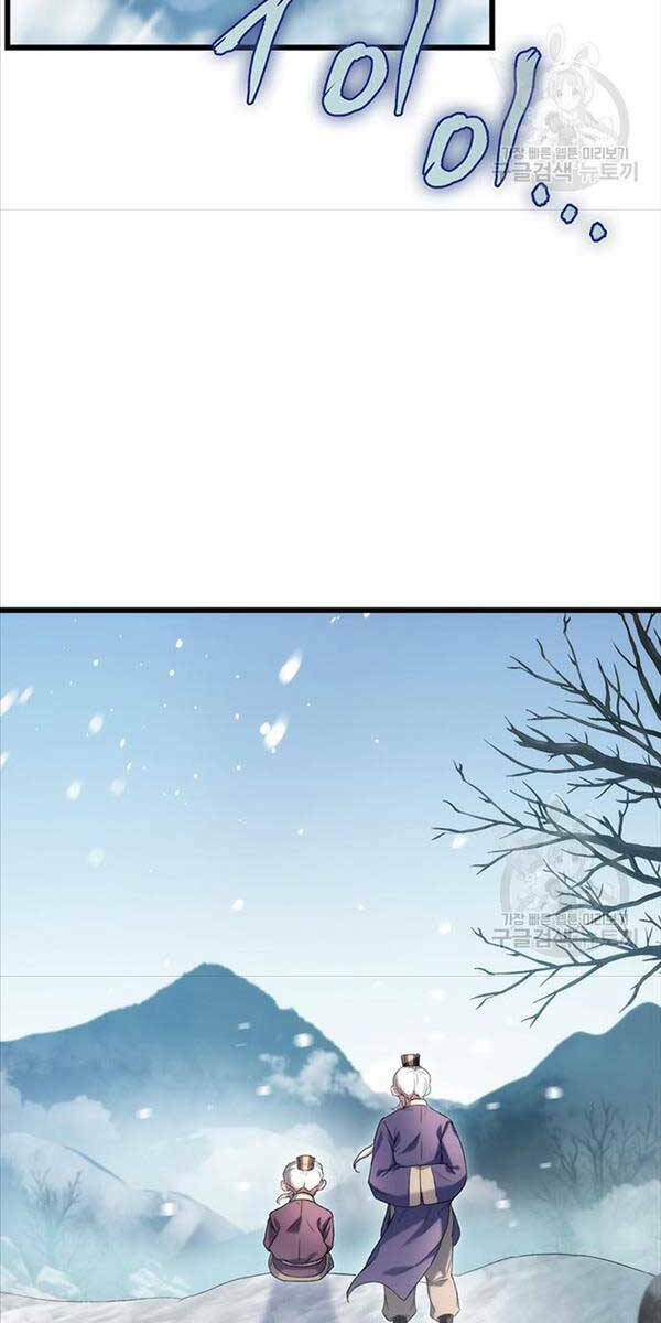 Thanh Kiếm Của Hoàng Đế Chapter 4 - Trang 2