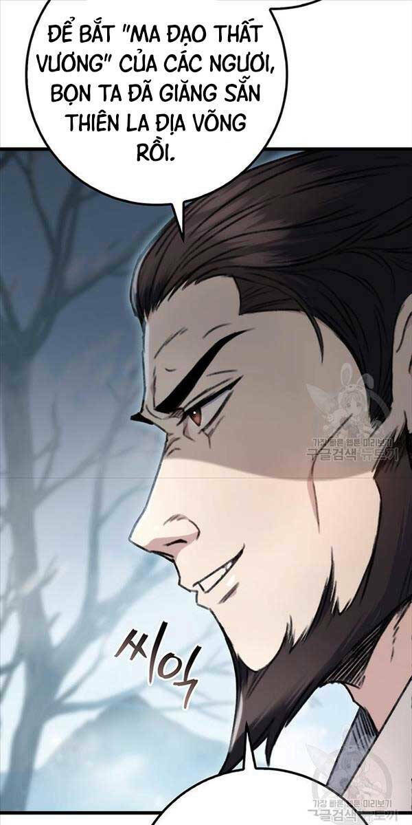 Thanh Kiếm Của Hoàng Đế Chapter 4 - Trang 2