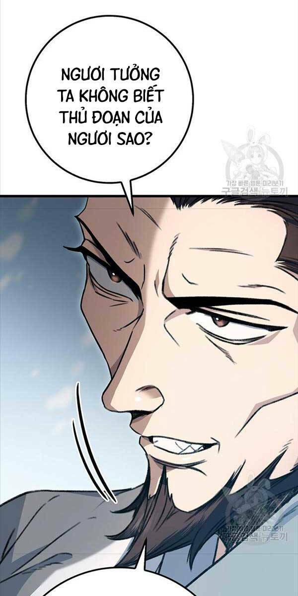 Thanh Kiếm Của Hoàng Đế Chapter 4 - Trang 2