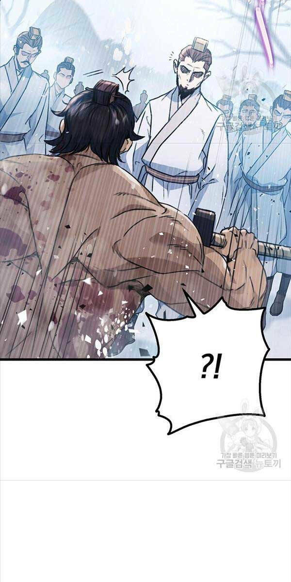 Thanh Kiếm Của Hoàng Đế Chapter 4 - Trang 2