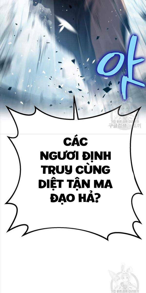 Thanh Kiếm Của Hoàng Đế Chapter 4 - Trang 2