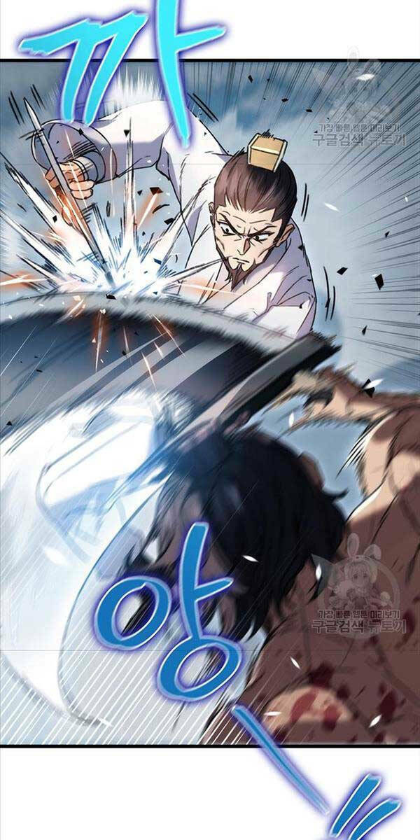 Thanh Kiếm Của Hoàng Đế Chapter 4 - Trang 2