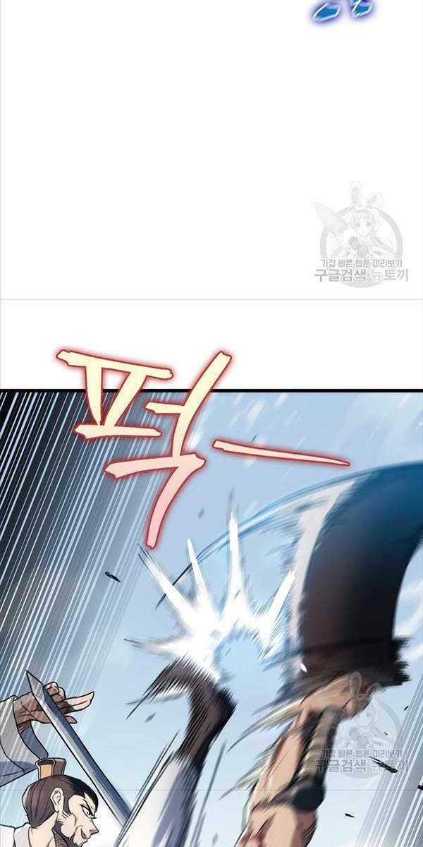 Thanh Kiếm Của Hoàng Đế Chapter 4 - Trang 2