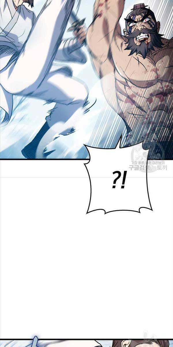 Thanh Kiếm Của Hoàng Đế Chapter 4 - Trang 2