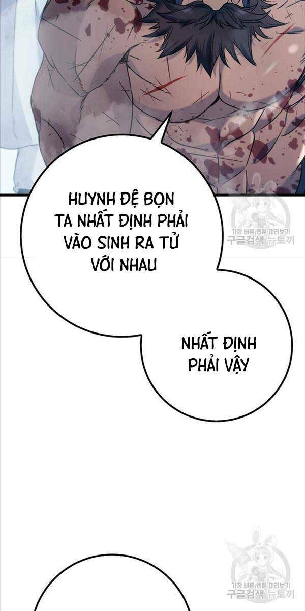 Thanh Kiếm Của Hoàng Đế Chapter 4 - Trang 2