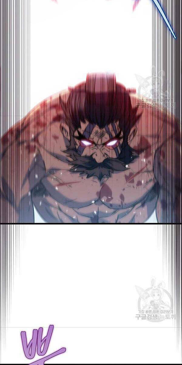 Thanh Kiếm Của Hoàng Đế Chapter 4 - Trang 2