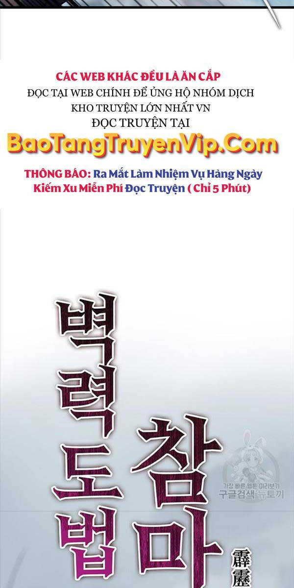 Thanh Kiếm Của Hoàng Đế Chapter 4 - Trang 2