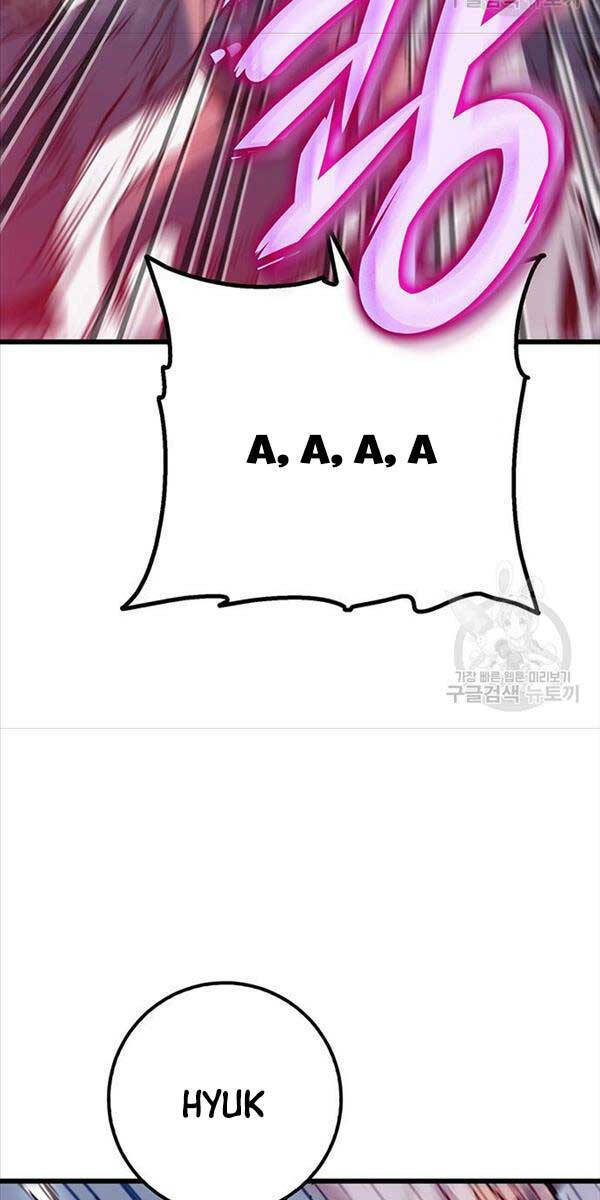 Thanh Kiếm Của Hoàng Đế Chapter 4 - Trang 2