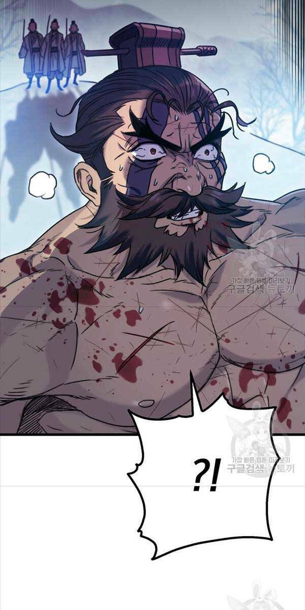 Thanh Kiếm Của Hoàng Đế Chapter 4 - Trang 2