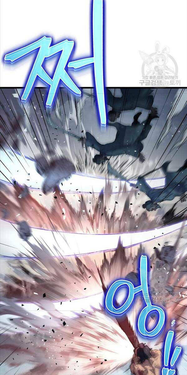 Thanh Kiếm Của Hoàng Đế Chapter 4 - Trang 2