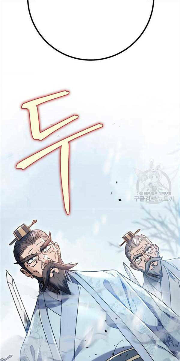 Thanh Kiếm Của Hoàng Đế Chapter 4 - Trang 2