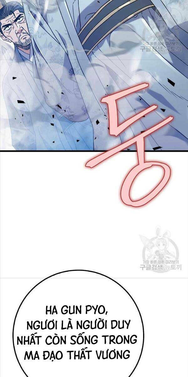 Thanh Kiếm Của Hoàng Đế Chapter 4 - Trang 2