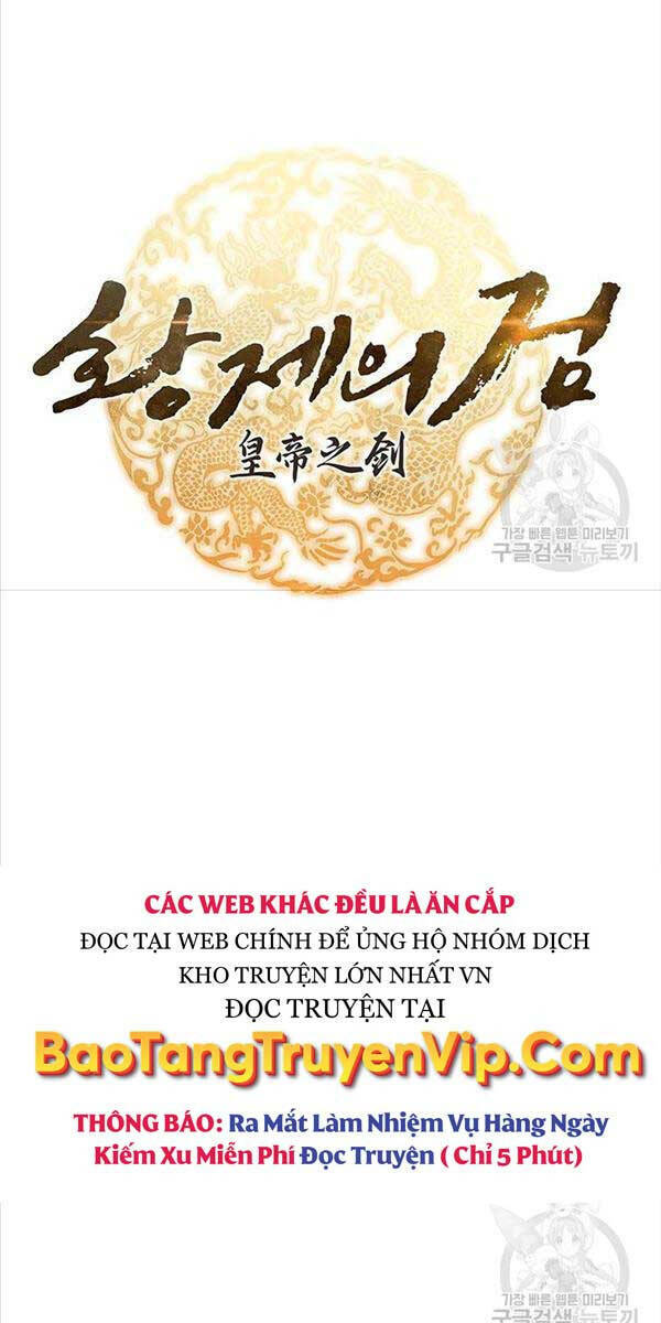 Thanh Kiếm Của Hoàng Đế Chapter 4 - Trang 2