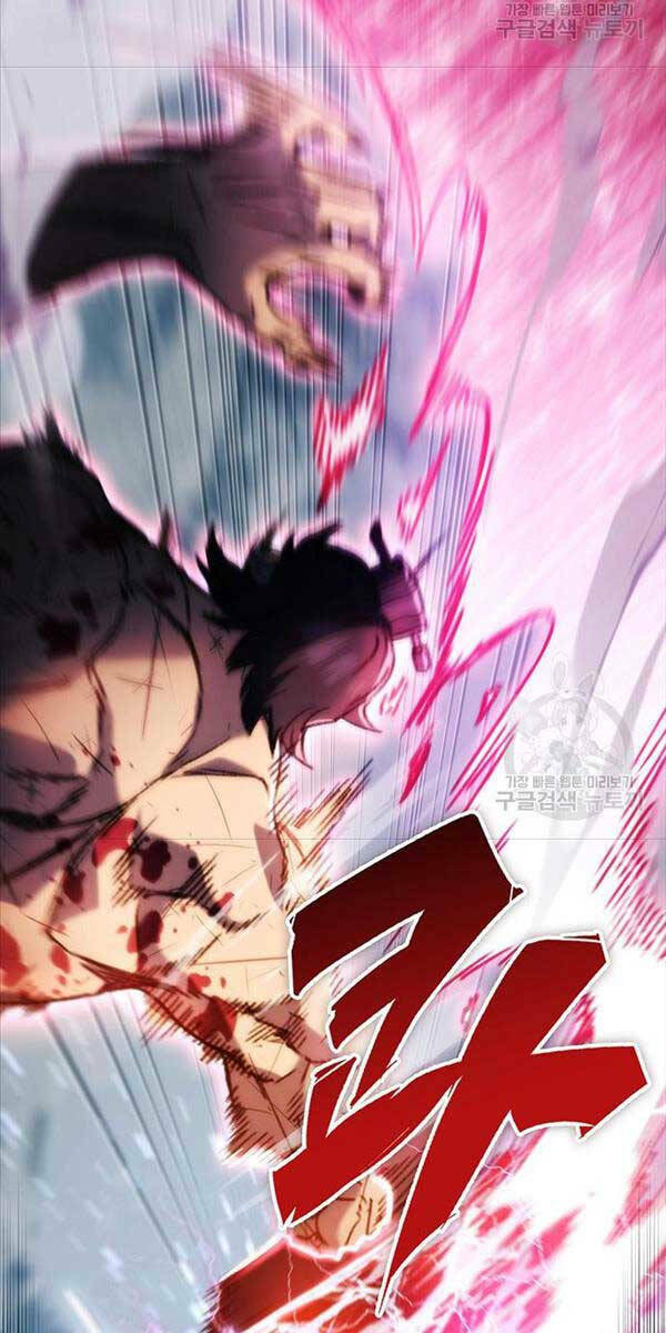 Thanh Kiếm Của Hoàng Đế Chapter 4 - Trang 2