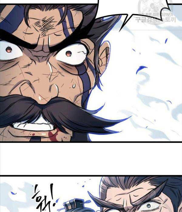 Thanh Kiếm Của Hoàng Đế Chapter 4 - Trang 2